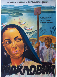 Vintage poster "Maklovia" (Mexican movie) - 1950s